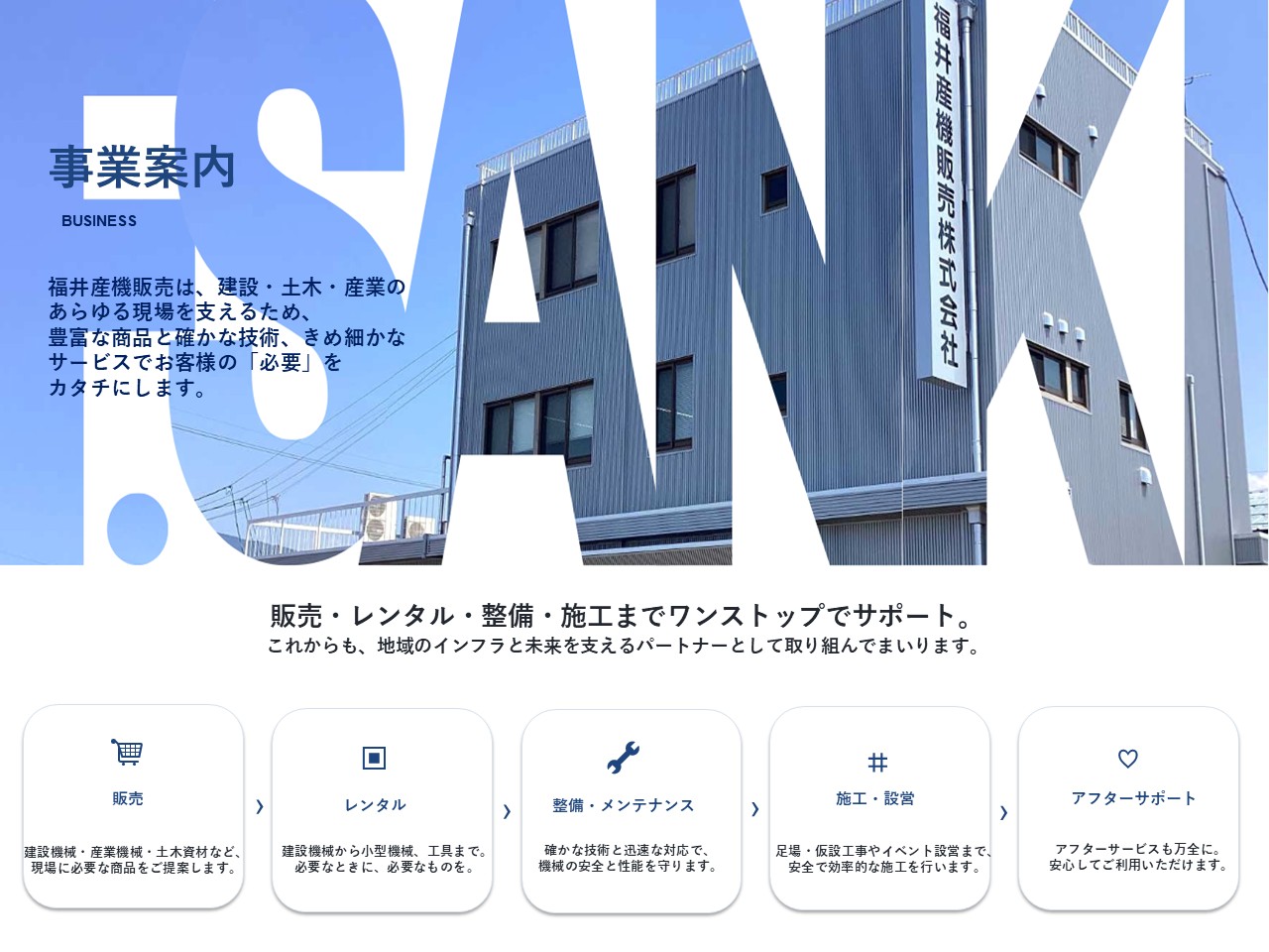 サンキ.jpg